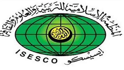 مذكرة تفاهم بين الإيسيسكو ومؤسسة سلطان بن عبدالعزيز آل سعود