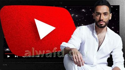 رامي جمال يسجل مليون و600 ألف مشاهدة بأغنية 