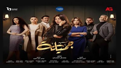 عبير صبري تخطف زوج المستشارة جميلة وريهام حجاج تشعل المعركة (شاهد)