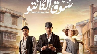 مسلسلات رمضان 2023| هوية 