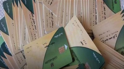 الفئات المستحقة لزيادة التموين حتى يونيو 2023