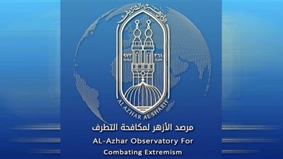 مرصد الأزهر يصدر العدد 35 من مجلته ربع السنوية