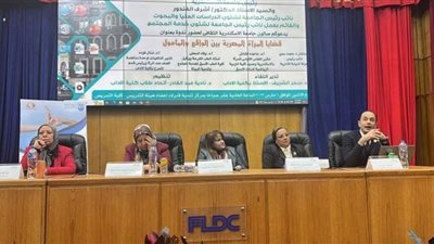 صالون جامعة الإسكندرية الثقافي يعقد ندوة عن قضايا المرأة بين الواقع والمأمول