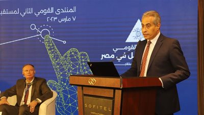 وزير القوى العاملة يشارك في المنتدى القومي لمستقبل العمل في مصر