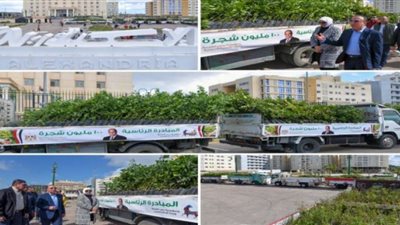 الإسكندرية تتسلم 200 ألف شجرة لزراعتها