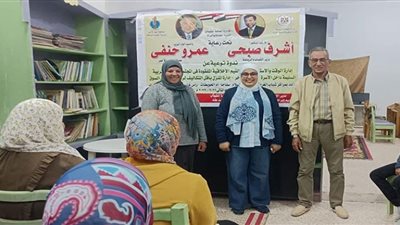 الشباب والرياضة تنظم ندوة 