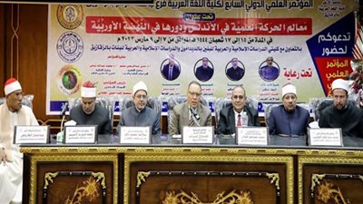 محافظ الشرقية: تعزيز التواصل بين جامعة الأزهر والجهاز التنفيذي