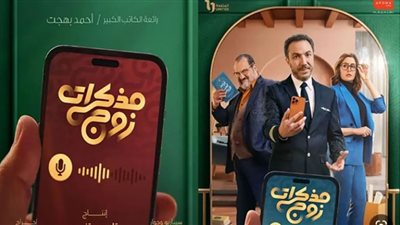 رمضان 2023| روايات على الشاشة في 