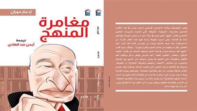 40 % خصمًا على جميع إصدارات القومي للترجمة غدًا احتفالاً باليوم العالمي للمرأة