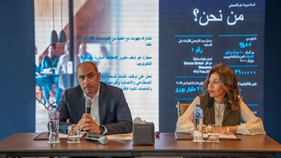 كابجيميني تدعم قطاع الاتصالات وصناعة التعهيد في مصر