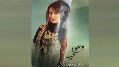 رشا سامي تنضم إلى 