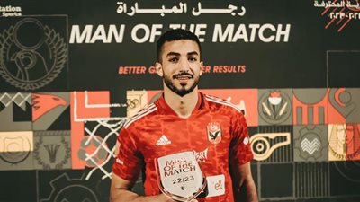 رجل المباراة.. أبرز أرقام محمد عبد المنعم في مواجهة الأهلي والمقاولون العرب