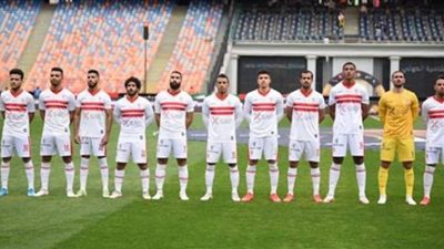 يلا شوت حصري مشاهدة مباراة الزمالك وفاركو بث مباشر كورة لايف مشاهدة مباراة الزمالك وفاركو بث مباشر الاسطورة لايف مشاهدة مباراة الزمالك وفاركو بث مباشر.
