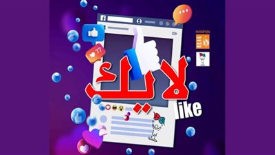 قصور الثقافة تحتفل بتخرج دفعة كفر الشيخ بمشروع 
