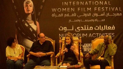 الفعاليات الكاملة لندوة المرأة في سينما يوسف إدريس