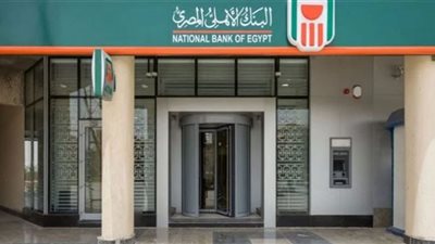 الوفد تنشر مصاريف بطاقات الخصم والمدفوعة مقدما