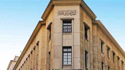 البنك المركزى يصدر القواعد المنظمة لخدمات ترميز بطاقات الدفع على التطبيقات