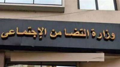 اليوم العالمي للمرأة.. التضامن تكشف عن إنجازاتها في دعم المرأة