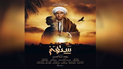 روجنيا في يوم المرأة العالمي: انتظروا ستهم مثالا إنسانيا في العطاء