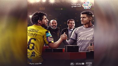 موعد مباراة الاتحاد والنصر في دوري روشن السعودي