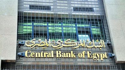 البنك المركزي يرفع الحدود القصوى للمعاملات المالية عبر (إنستا باي)