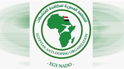 المنظمة المصرية لمكافحة المنشطات تحصل على تجديد شهادة الأيزو للجودة