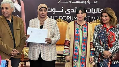 مهرجان أسوان الدولي لأفلام المرأة| منتدى نوت يكرم سيدات الجنوب