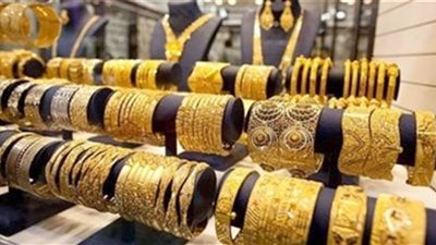 أسعار الذهب بمحلات الصاغة اليوم الجمعة