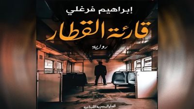 الأعلى للثقافة يُعلن أسماء الفائزين بجائزة نجيب محفوظ للرواية لعام 2022
