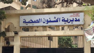 صحة الشرقية: استمرار النشاط المكثف لمكافحة الذباب وناقلات الأمراض