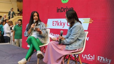 inDrive تحتفل باليوم العالمي للمرأة في E7kky To Empower
