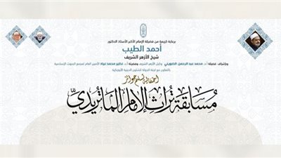 غدًا.. 