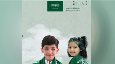 موعد بداية الترم الثالث بالسعودية بعد تعليق الدراسة
