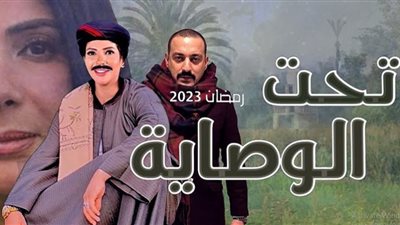 رمضان 2023| 