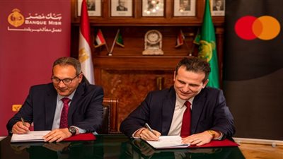 ماستركارد تجدد شراكتها مع بنك مصر لتعزيز المدفوعات الرقمية في مصر