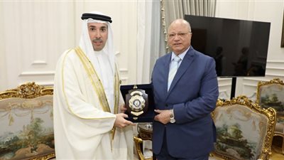 محافظ القاهرة يلتقي نظيره البحريني لتفعيل اتفاق الصداقة والتعاون بين المحافظتين