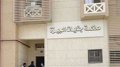 الإعدام للمتهم بإنهاء حياة محامي كرداسة