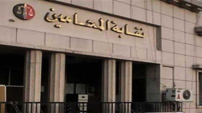 زيادة رسوم المحاكم تغلق مكاتب المحامين