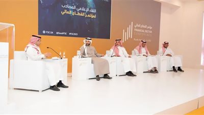 تفاصيل استضافة الرياض لأكبر تجمع لمؤسسات المال والأعمال في العالم