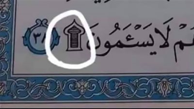 حكم سجود التلاوة في أوقات النهي عن الصلاة