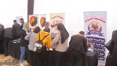 إفتتاح ملتقى التوظيف الثاني بكلية السياحة والفنادق بجامعة المنصورة