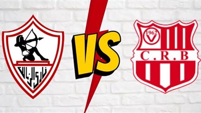 موعد مباراة الزمالك و شباب بلوزداد المقبلة في دوري أبطال أفريقيا
