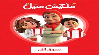 مفارش رنين.كوم