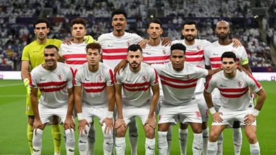 الزمالك في مهمة صعبة أمام شباب بلوذاد لضمان التأهل