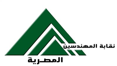 اكتمال النصاب القانونى لانعقاد اجتماع المجلس الأعلى لنقابة المهندسين