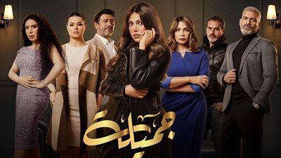 طرح الإعلان التشويقي الرسمي لمسلسل 