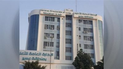 تعليق الدراسة الحضورية في العسير بالسعودية.. الدراسة أونلاين
