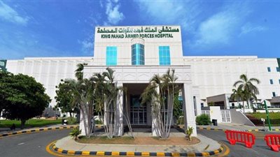 مستشفى القوات المسلحة بالسعودية تعلن عن وظائف شاغرة