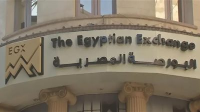 عوائد البورصة تتجاوز البنوك.. عضو بالإدارة يكشف