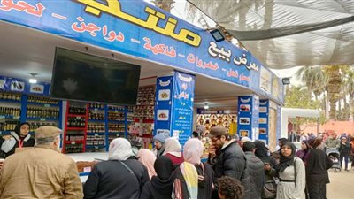 بتخفيضات 30%.. الزراعة تطرح سلع عبر منافذها بجميع المحافظات